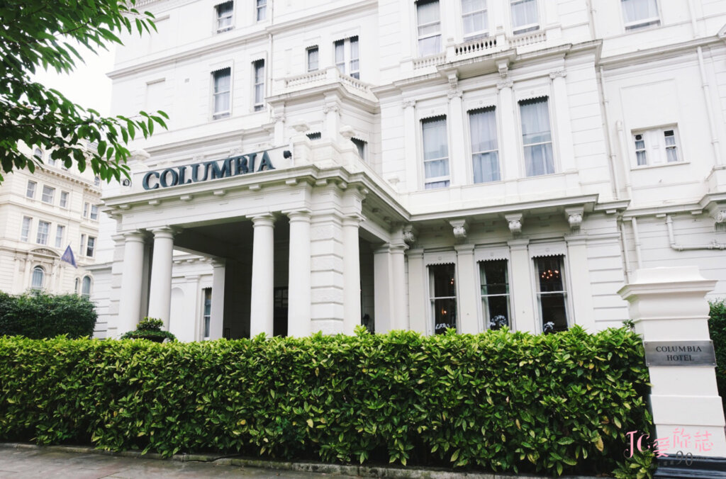 倫敦 住宿 ｜Columbia Hotel 哥倫比亞酒店 | 傳承四代皇家飯店
