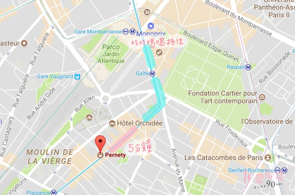 巴黎 自助 住宿  | 可眺望巴黎鐵塔首選 Hôtel Orchidée 蘭花酒店 