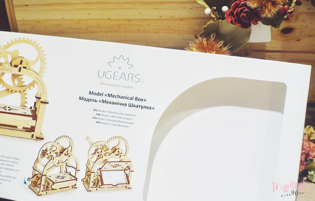 UGEARS 木質機動名片盒 | 烏克蘭精緻工藝 送給童心未泯的他