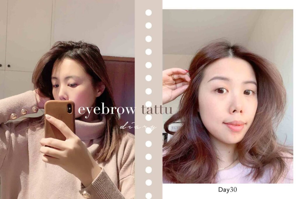 「有眉毛是戴口罩後的妝容重點！」韓式粉霧眉就像畫的一樣自然｜IA專業美睫設計